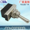 Factory direct sale 12MM automotive mechanical shaking arm toggle button 2-position 2-pin micro power switch button KN3D-101 Item Picture
